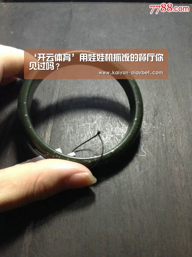 开云官网
