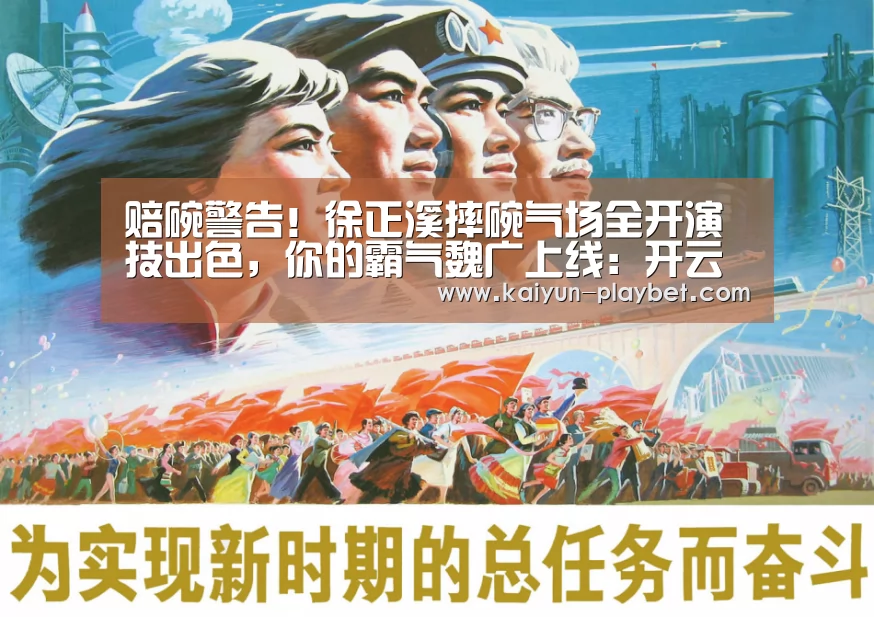 开云官网
