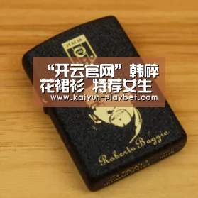 “开云官网”韩碎花裙衫 特荐女生衣柜里必不可少的碎花裙衫(图2) 开云体育