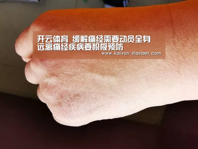 开云官网